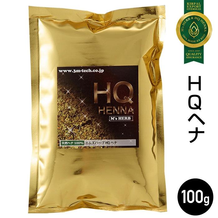 エムズハーブ HQヘナ100g : スリアン 自然派ヘアケアshop - 通販
