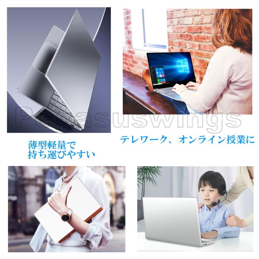 ノートパソコン テンキーあり SSD128G 新品 格安 薄型軽量 静音