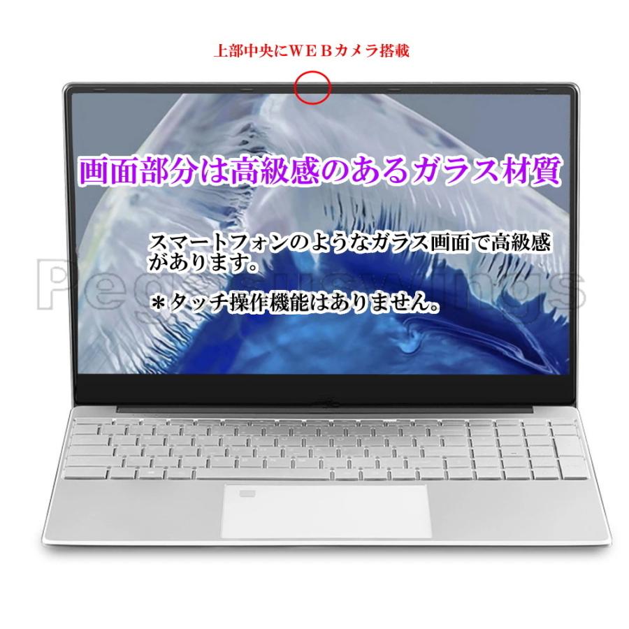 ノートパソコン テンキーあり SSD128G 新品 格安 薄型軽量 静音