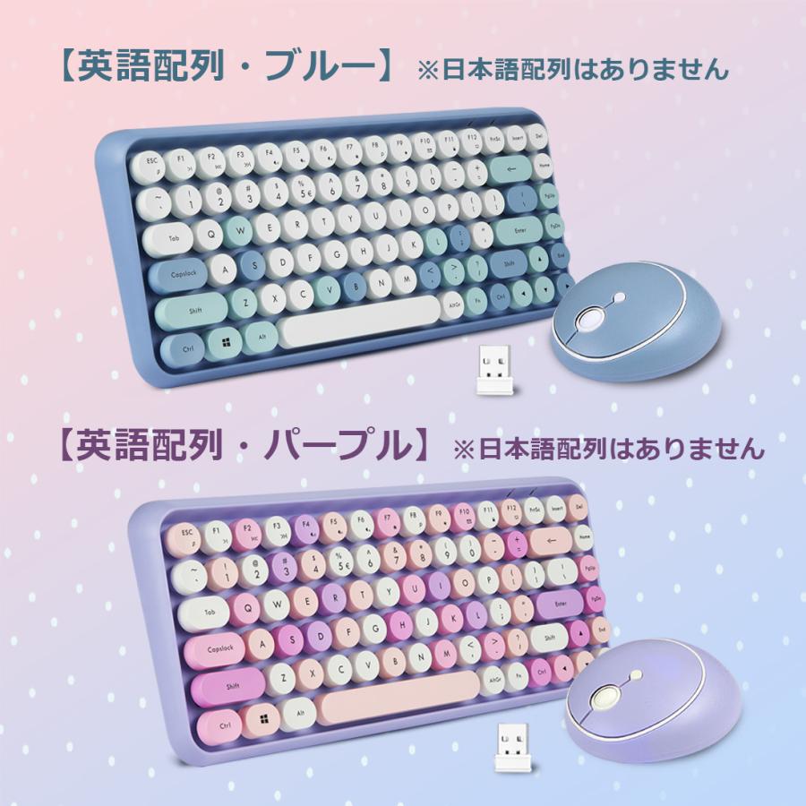 ペリックス（Perixx） ぺリックス ワイヤレス キーボード マウスセット