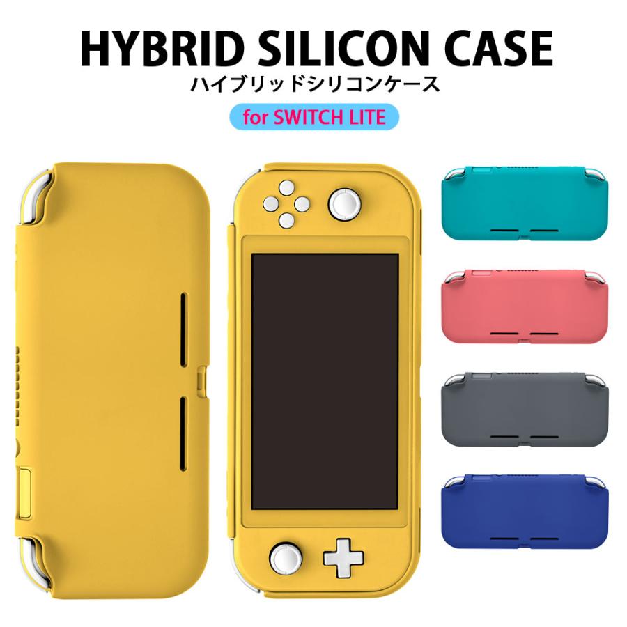 ネクサス株式会社 Switch Lite ケース カバー スイッチケース スイッチ