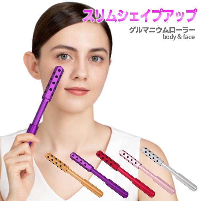 Risa（リサ） ゲルマニウムローラー 24粒 美顔ローラー ゲルマローラー