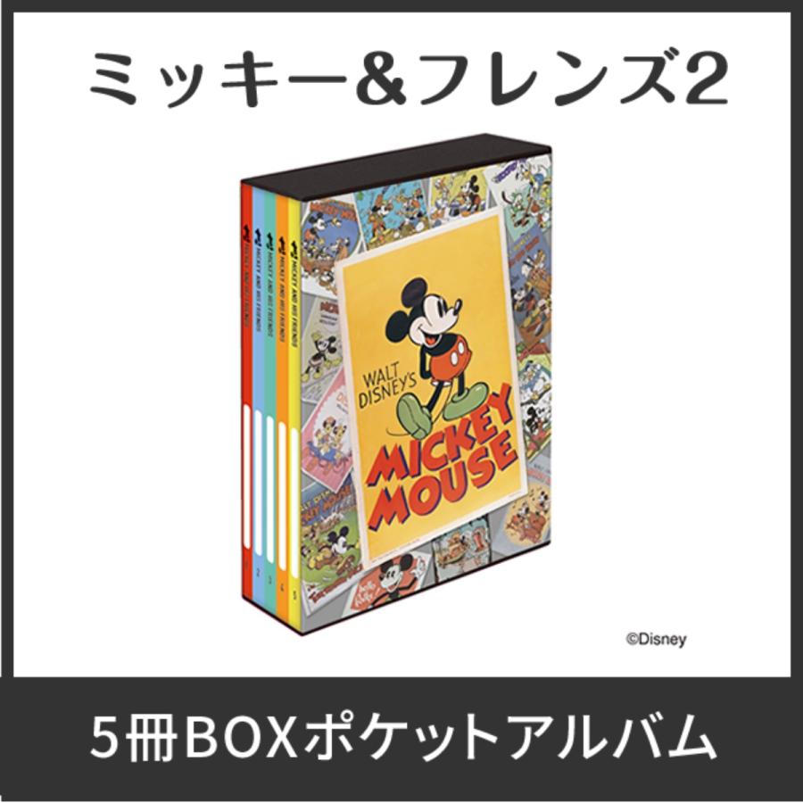 フォトアルバム ミッキー&フレンズ2 ナカバヤシ キャラクターアルバム