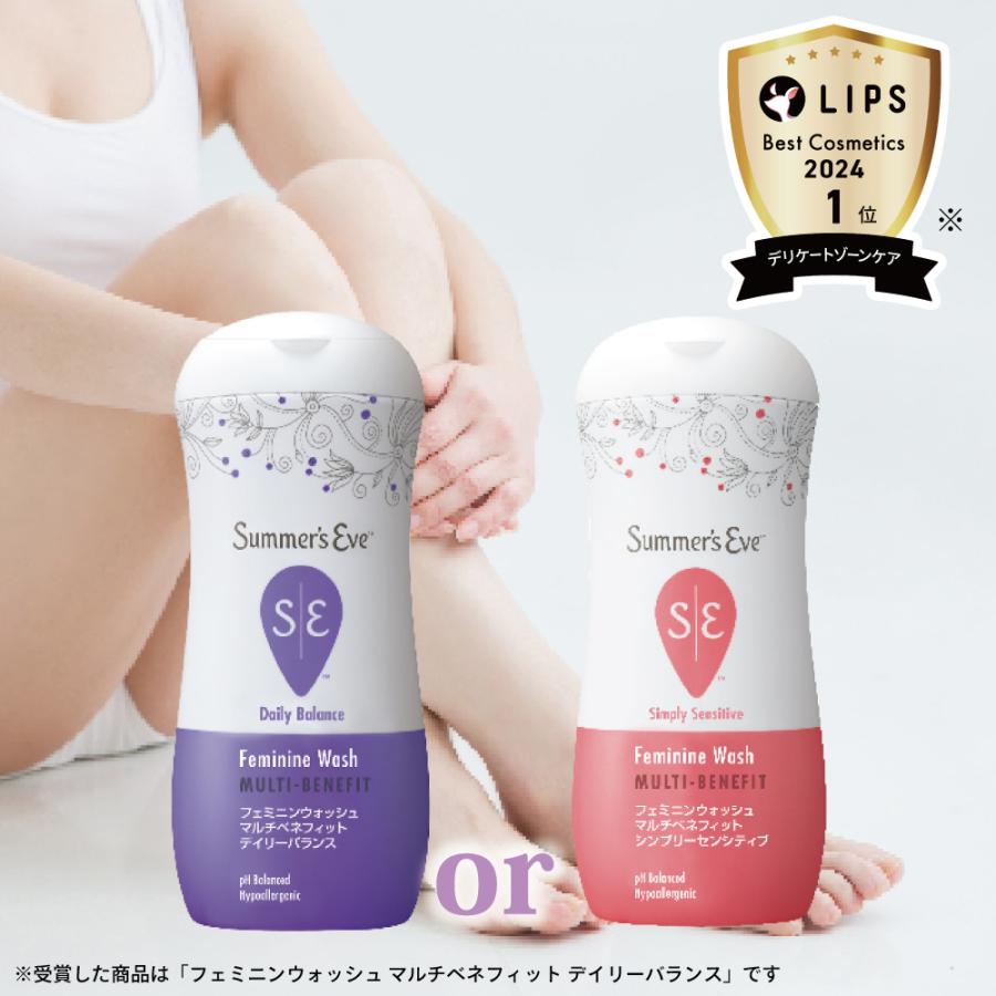 Summer's Eve（サマーズイブ） 公式 フェミニンウォッシュ マルチ
