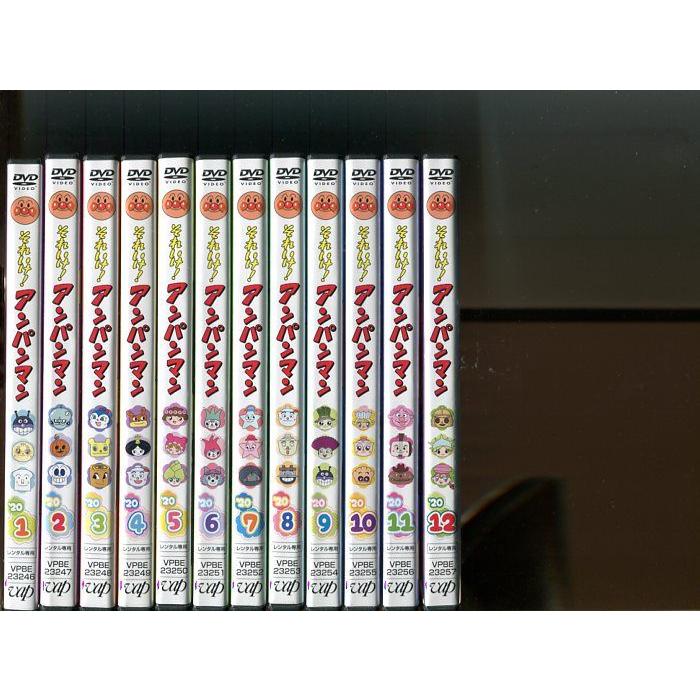 それいけ！アンパンマン '20」全12巻セット 中古DVD レンタル落ち