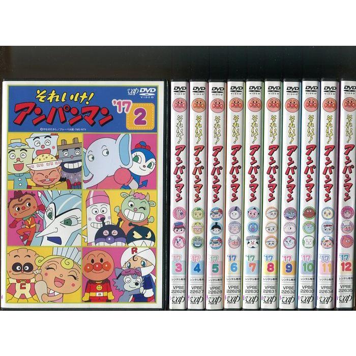 それいけ！アンパンマン '17」11巻セット(全12巻中Vol.1欠品) 中古DVD
