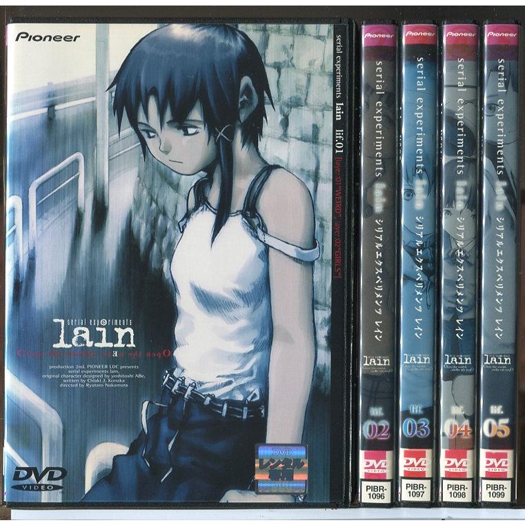 serial experiments lain シリアルエクスペリメンツ レイン 全5巻