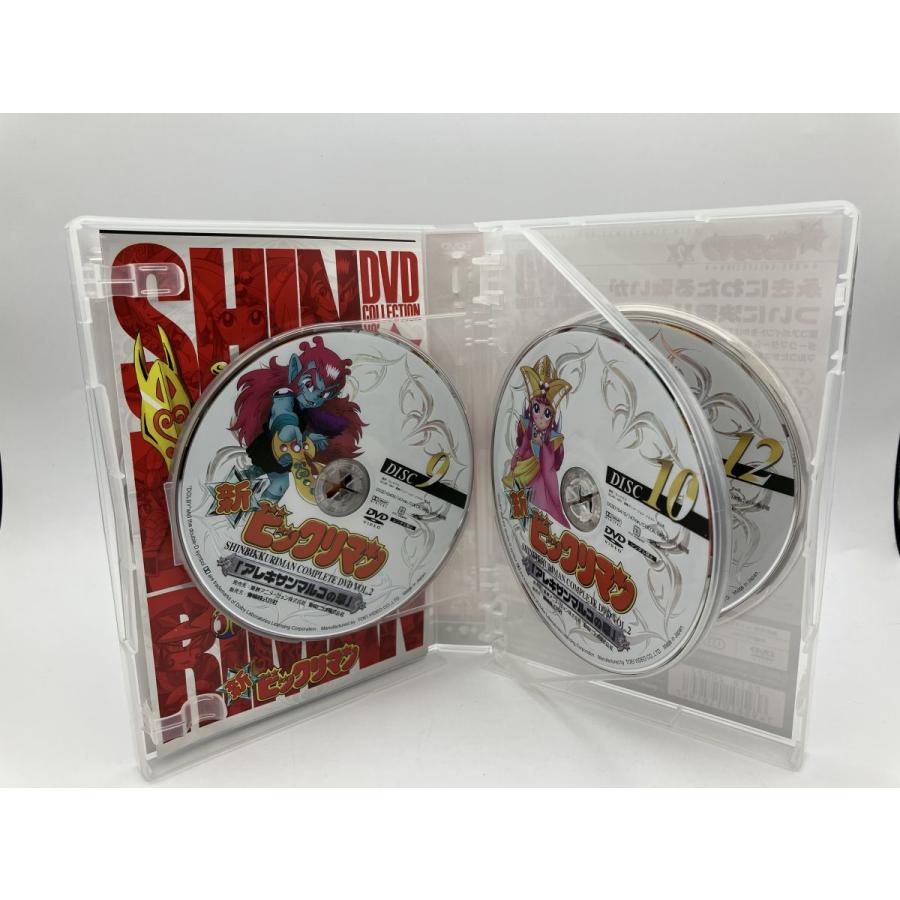 ビックリマン&新ビックリマンDVD フルセット ヨドバシ.com - 新ビックリマン DVD-COLLECTION VOL.2(完) [DVD] 通販