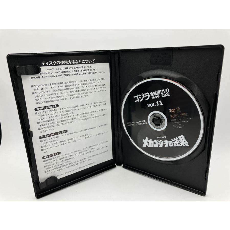 ゴジラ 全映画DVDコレクターズBOX VOL.11、17、23、25、30、32、34、36
