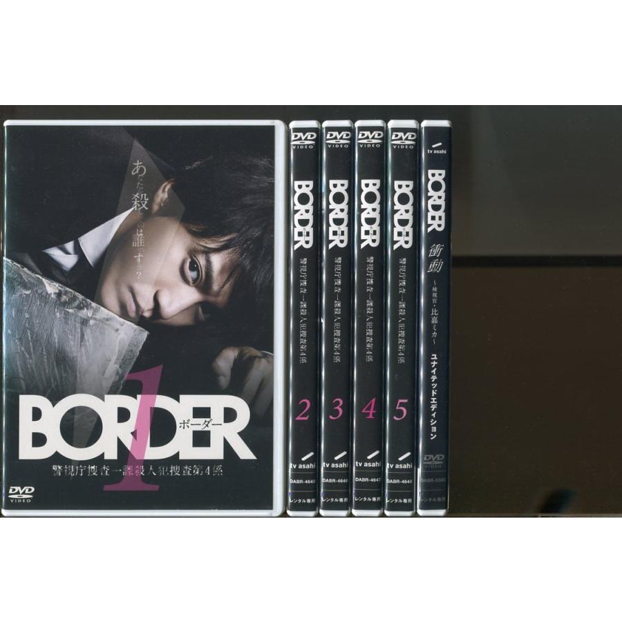 BORDER ボーダー 警視庁捜査一課殺人犯捜査第4係/全5巻＋スピンオフ 計