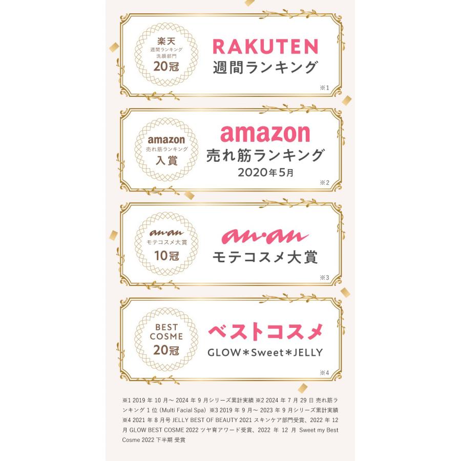 PLUEST（プルエスト） マンナンジェリーハイドロウォッシュ R 2本