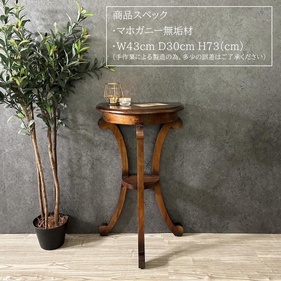 コンソールテーブル テーブル 半円テーブル 完成品 マホガニー 無垢