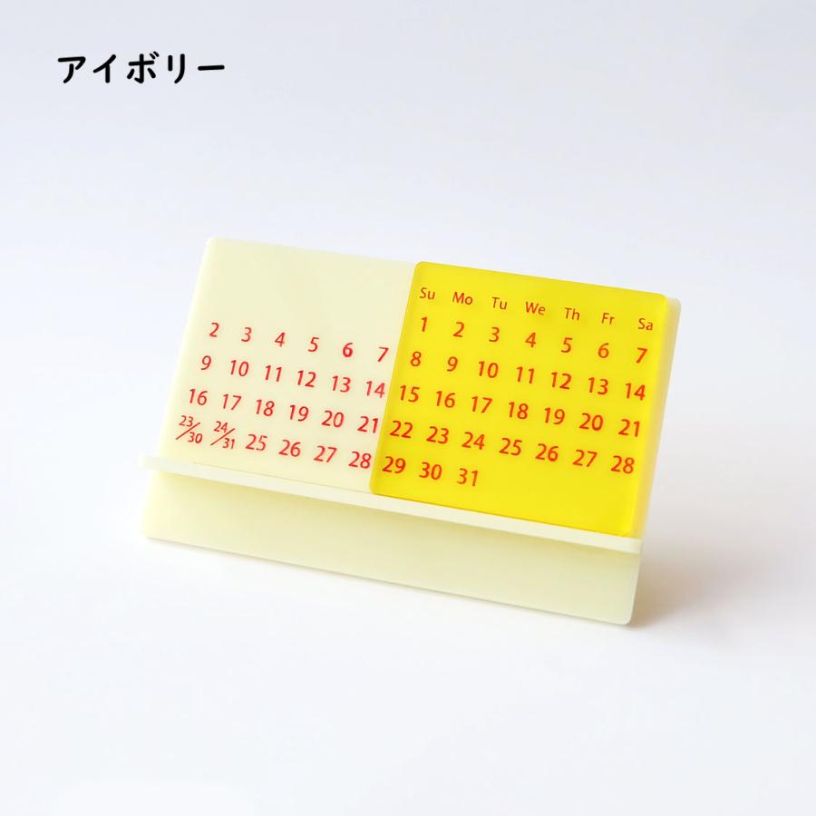アクリル製 卓上万年カレンダー ミニ（アイボリー・レッド・ブルー
