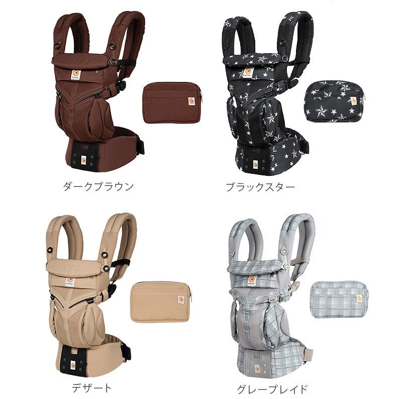 ergobaby（エルゴベビー） ベビーキャリア 抱っこ紐 OMNI360 メッシュ