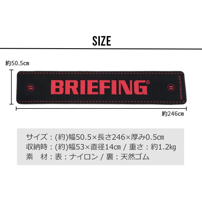 BRIEFING（ブリーフィング） パター練習マット ビーシリーズ パター