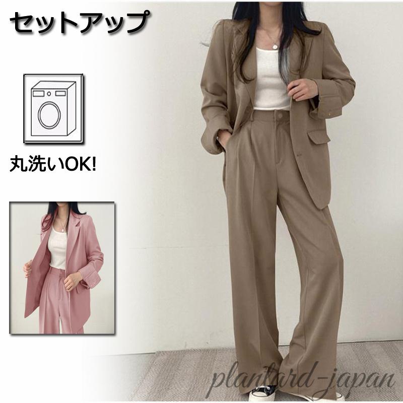 スーツ セットアップ パンツスーツ レディース ロングパンツ