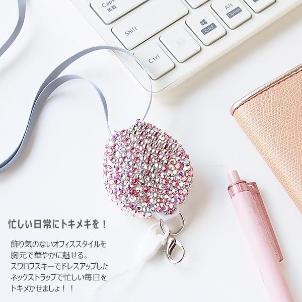 ネックストラップ スワロフスキーデコ キラキラ ピンクミックス 長さ
