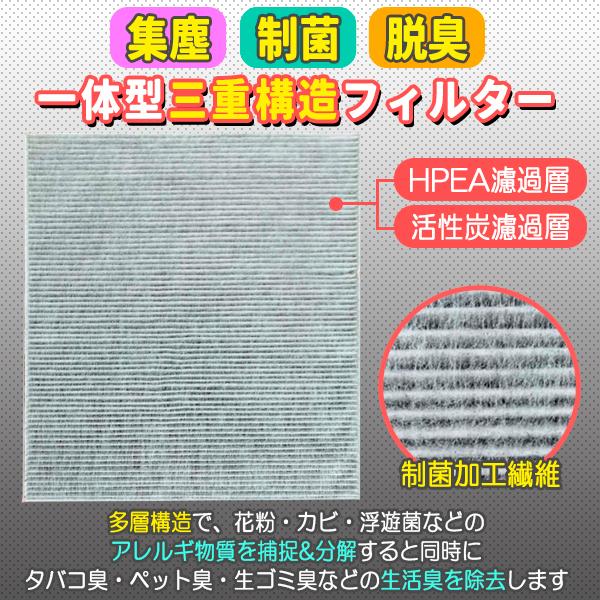 象印 PA-FH01-J 空気清浄機 フィルター 交換 互換 pa-fh01-j 空気清浄