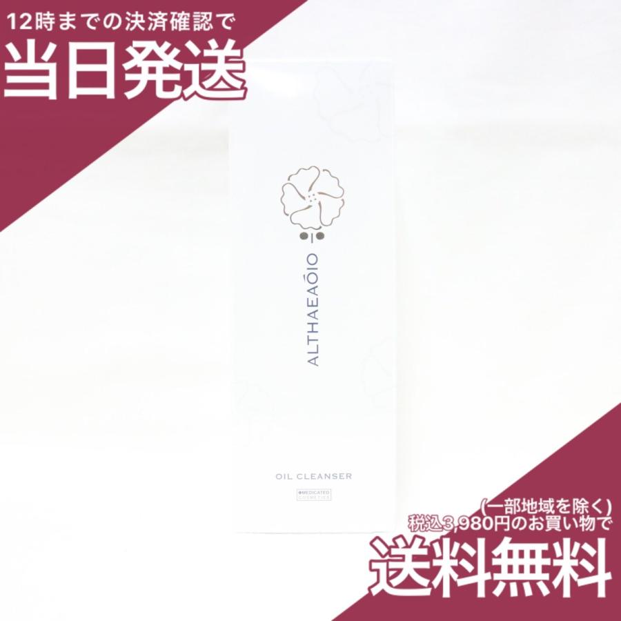 セプテム エルテオ オイルクレンザー E (レフィル) 300mL (薬用メーク