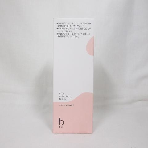 ビーリス エアリーカラーリングフォーム 80g 5個セット ダークブラウン