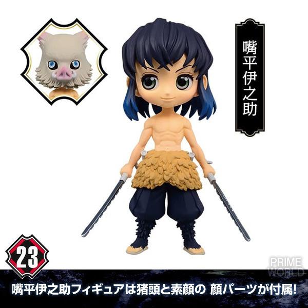 集英社（SHUEISHA） 【新品】鬼滅の刃 1〜23巻セット(完結) 豪華ALL特