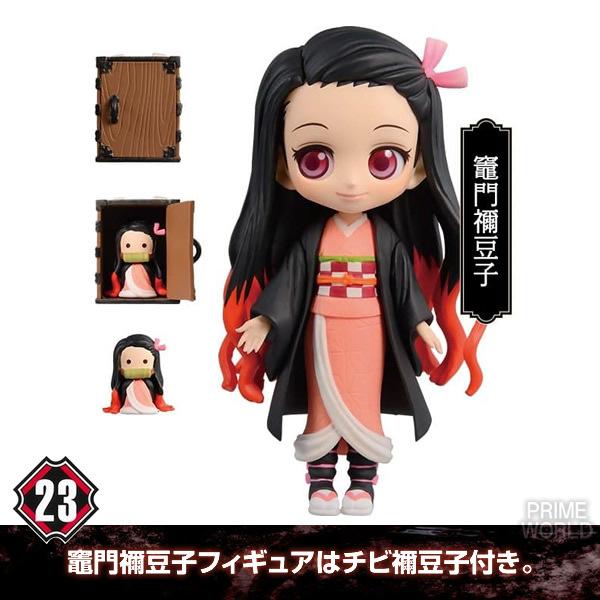 集英社（SHUEISHA） 【新品】鬼滅の刃 1〜23巻セット(完結) 豪華ALL特