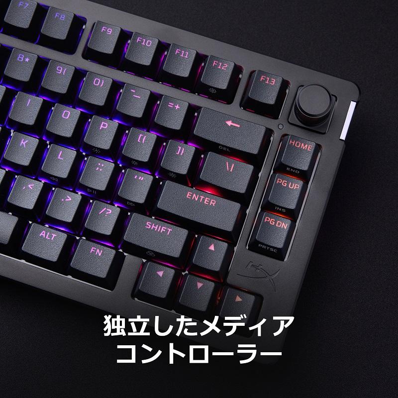 HyperX ［FF7リバース推奨］HyperX Alloy Rise 75 メカニカル