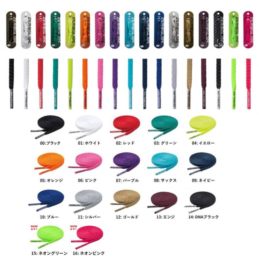 ミズノ ゼログライドシューレース(平型/幅:4mm) P1GZ2021 : PRONET