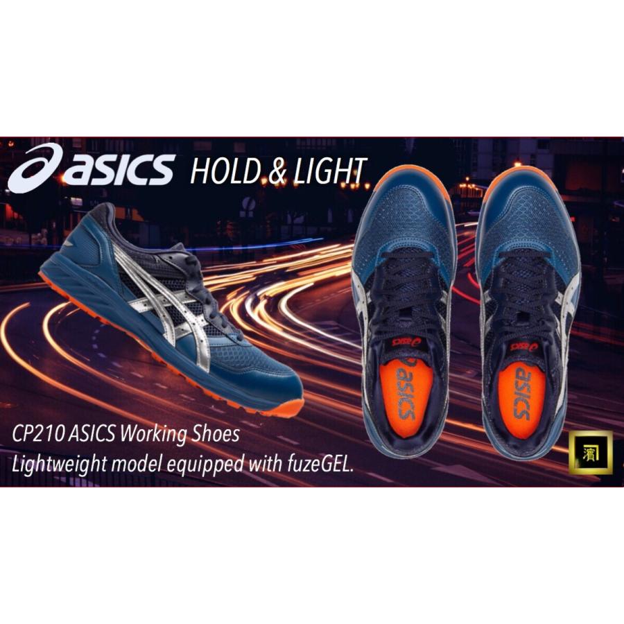 ASICS（アシックス） CP210 asics ウィンジョブ 安全靴 レギュラー