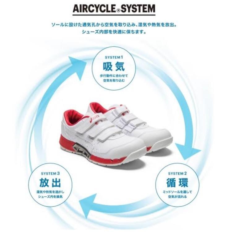 ASICS（アシックス） CP305 AC asics 安全靴 エアサイクルシステム