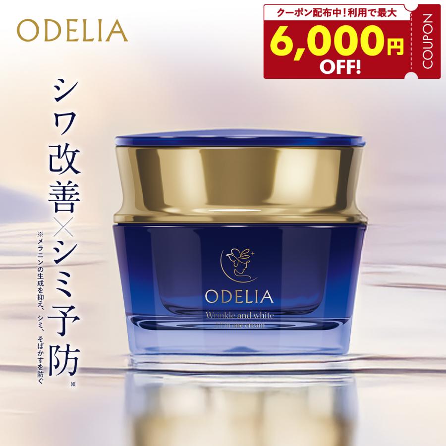 銀座ステファニー化粧品 ○まとめ買い最大6000円クーポン○公式 シワ