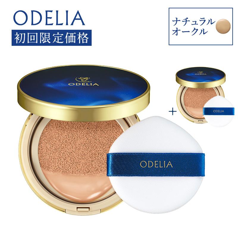 銀座ステファニー化粧品 公式 ○初回限定 本品がもう1個ついてくる