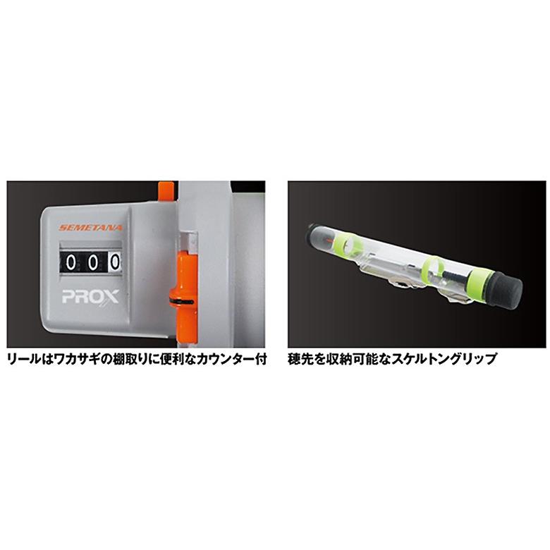 PROX（プロックス） ワカサギスターターセットST 並継34+リール