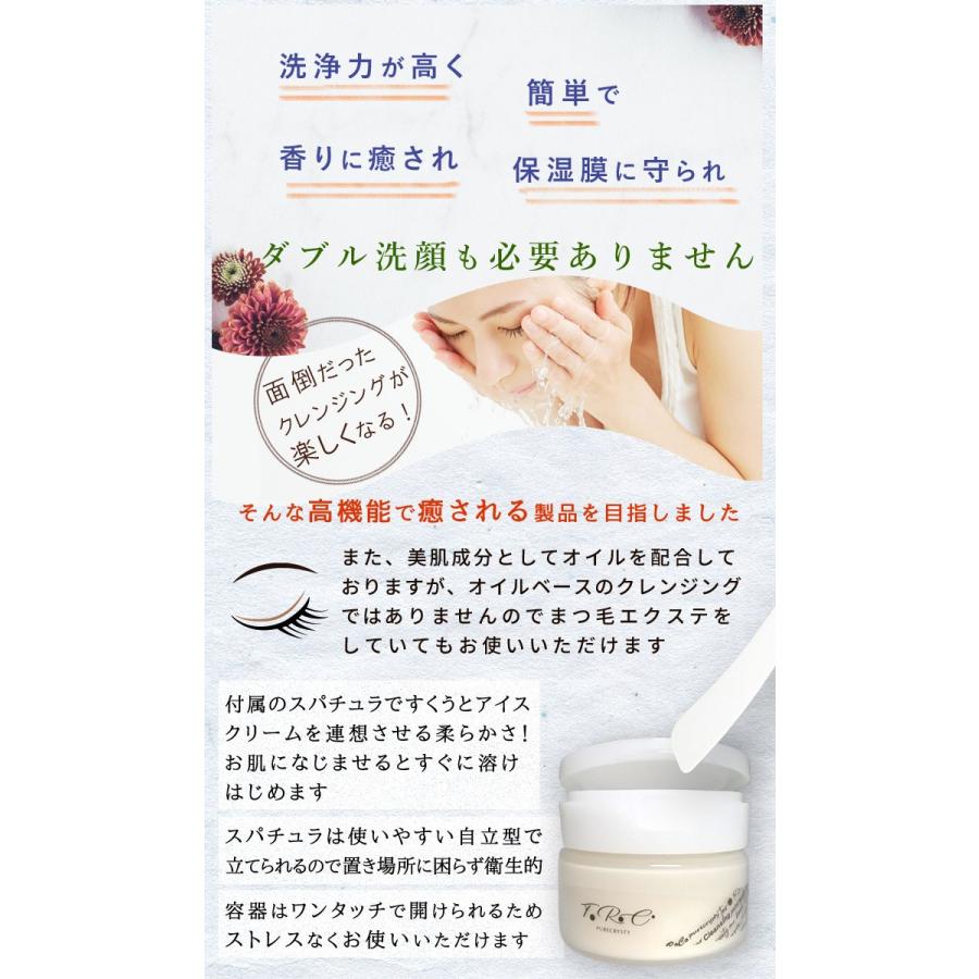 クレンジング バーム クレンジングオイルとは 毛穴 w洗顔不要 メイク