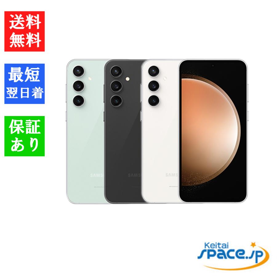 Galaxy S 「新品 未開封品 」 SIMフリー S23 FE SCG24 [ミント
