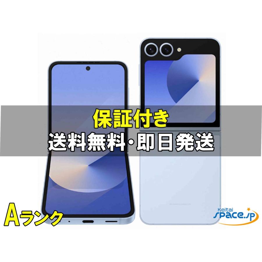 Galaxy 【中古】SIMフリー Z Flip6 SCG29 ブルー [256GB] : Quality