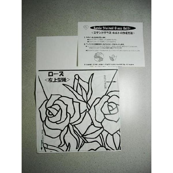 ステンドグラス・キルト型紙】ハロウィン《SD-23》Halloween☆パッチ