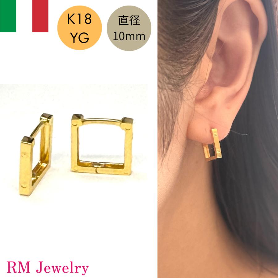 フープ ピアス 18金 スクエア 四角 直径10mm 中折れ式 K18 YG