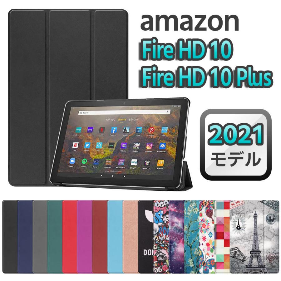 amazon（アマゾン） Amazon Fire HD 10/10 Plus (第11世代 2021