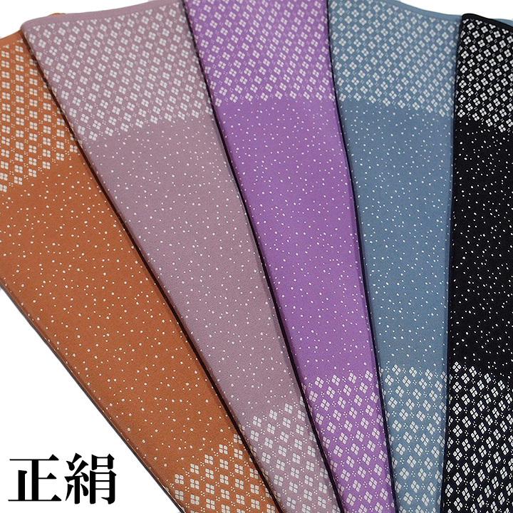 八掛 正絹 江戸小紋 あられ 武田菱 日本製 紫 黒 茶 裾回し 裏地