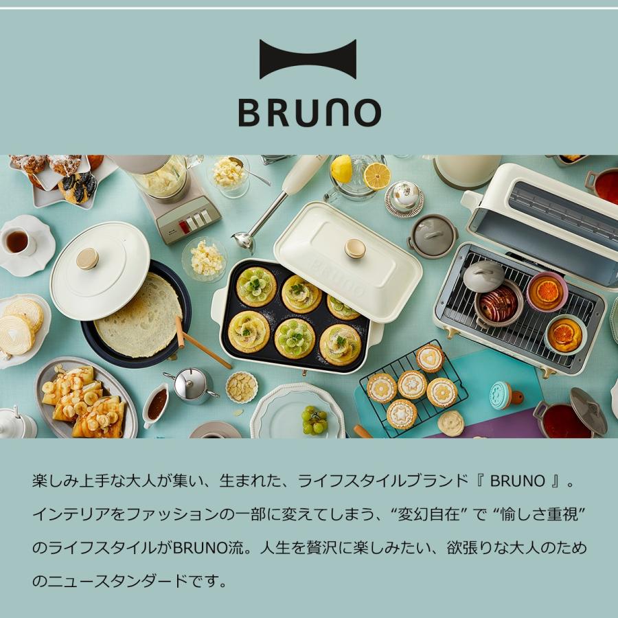 BRUNO（ブルーノ） ホットサンドメーカー ムーミン ホットサンド 耳