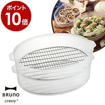 BRUNO（ブルーノ） ［ BRUNO crassy+ オーバルホットプレート用