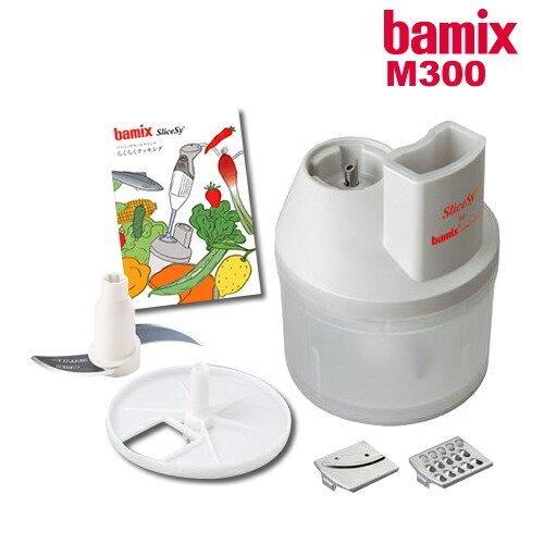 bamix（バーミックス） スライシー ディスク セット M300 M250 フード