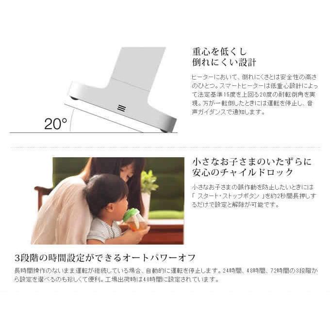 BALMUDA（バルミューダ） スマートヒーター Wi-Fi対応 パネルヒーター