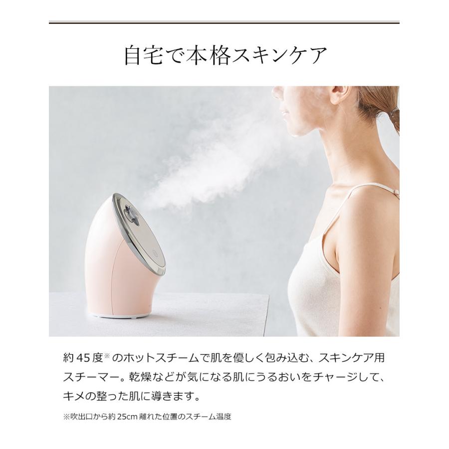FESTINO（フェスティノ） ［ FESTINO Moist Nano Steamer ］特典付