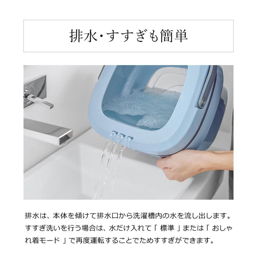recolte（レコルト） 特典付［ recolte Folding Mini Washing Machine