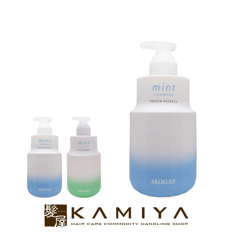 ミント（アリミノ） アリミノ ミント シャンプー 550ml|2024年版