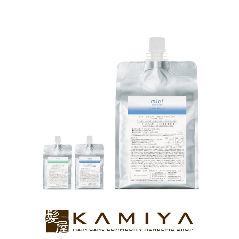 ミント（アリミノ） アリミノ ミント シャンプー 1000ml詰替用|2024