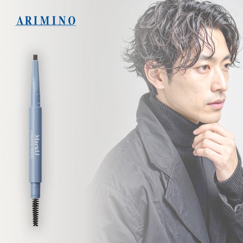 アリミノ（ARIMINO） マークユー アイブロウペンシル ナチュラルグレイ