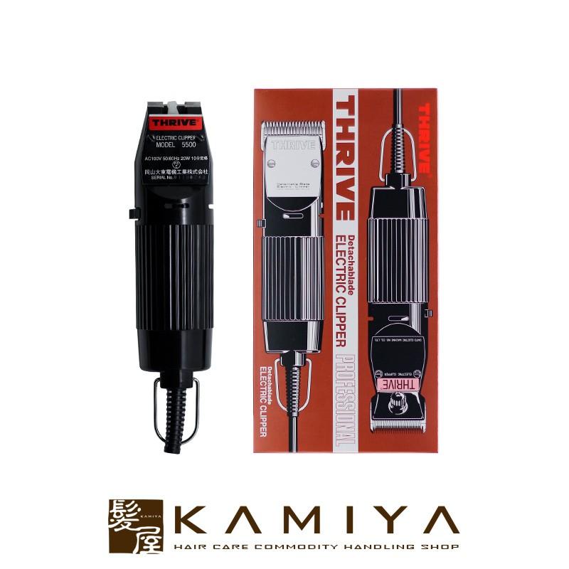 THRIVE（スライヴ） 5500 刃なし|MODEL 5500-H MODEL5500-H スライヴ
